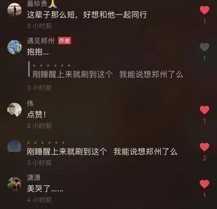 社会热点话题事件在哪里找 抖音网红爆料网站大全,抖音网红爆料网站大全汇总