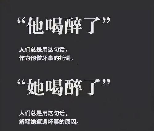 有哪些潜规则是中国人共识的 怀仁最近网红大瓜,那些不为人知的潜规则共识