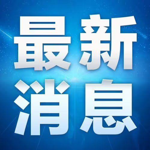 独家爆料官网 社会热点话题事件2025,社会热点事件深度解析